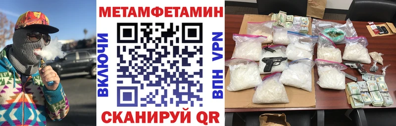 закладки  блэк спрут как войти  АМФЕТАМИН Premium  Сельцо 