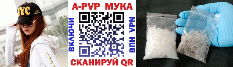 Альфа ПВП СК КРИС  Сельцо 