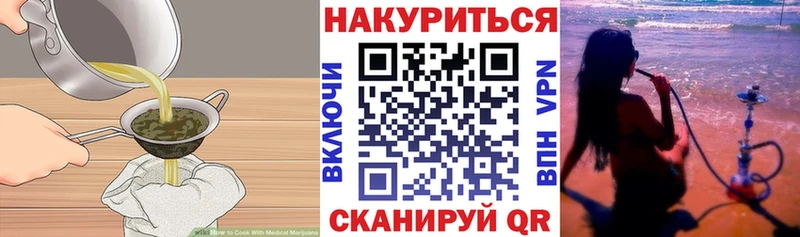 Еда ТГК конопля  где купить наркоту  Сельцо 