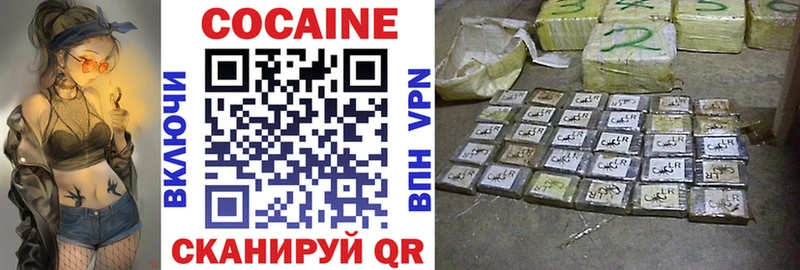 ОМГ ОМГ как войти  Сельцо  КОКАИН 98%  наркота 