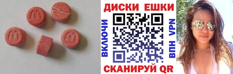 МЕГА ONION  Сельцо  Ecstasy XTC 