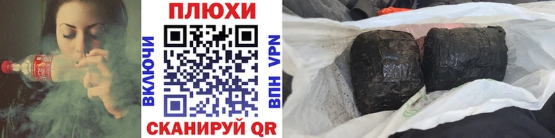 купить   darknet формула  ГАШ Cannabis  Сельцо  МЕГА ссылка 