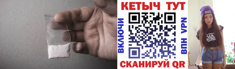 закладка  Сельцо  КЕТАМИН ketamine 