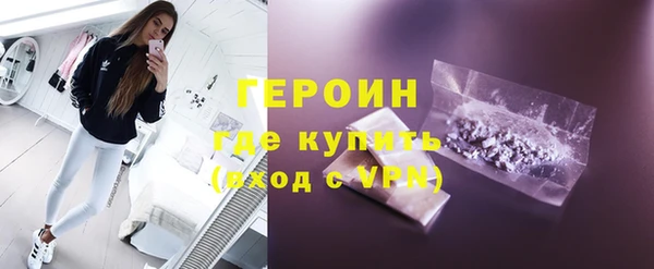 MDMA Навашино