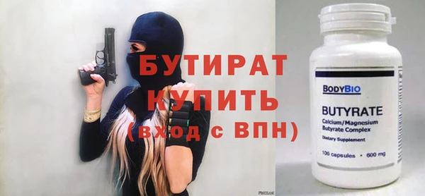 дурь Бежецк