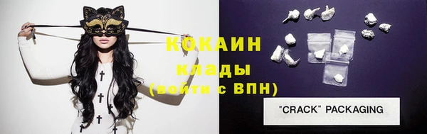 марки nbome Надым