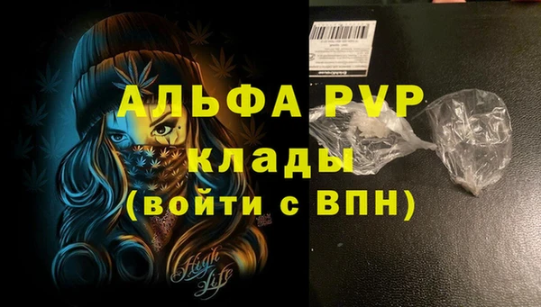 apvp Наволоки