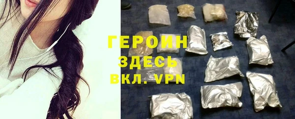 марки nbome Надым