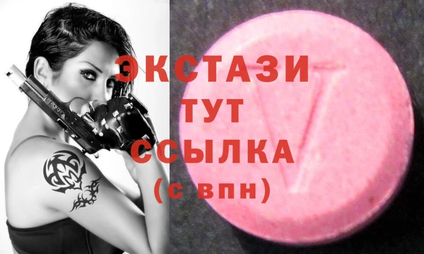 ГАЛЛЮЦИНОГЕННЫЕ ГРИБЫ Белая Холуница