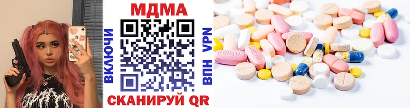 MDMA молли что такое Сельцо