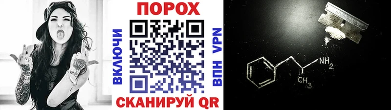 Метамфетамин кристалл  ссылка на мегу рабочий сайт  Сельцо 