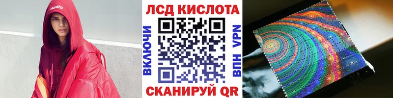 Марки 25I-NBOMe 1,5мг Сельцо