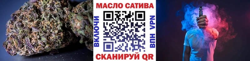 Дистиллят ТГК вейп с тгк  МЕГА как войти  Сельцо 